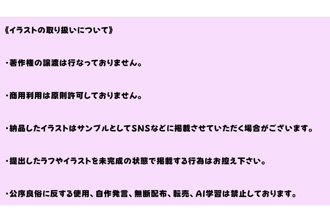 SNSのアイコンや観賞用のイラストを制作します 初出品のためアイコン1,500円から受け付けます！ イメージ10