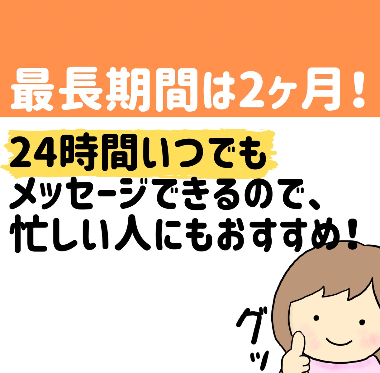 診断の有無に関わらず精神の専門家が悩み相談聞きます うつ、適応障害、介護疲れ、認知症、発達障害、HSP等 イメージ5