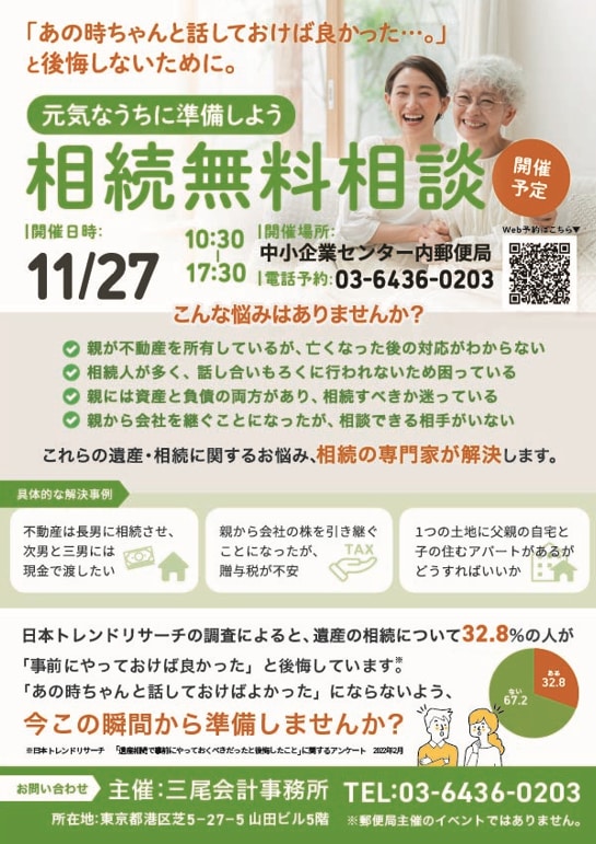 ママ、女性向けチラシ作ります 起業、開業、お店のPR、集客チラシ作ります♪ イメージ1