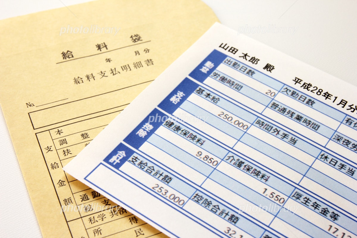 勤怠や給料、社会保険、休職、退職などお答えします 現役の人事労務＆給与計算担当が給与や人事労務全般お答えします イメージ1