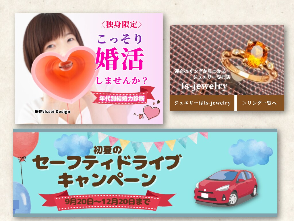 SNS・ブログ用のバナー・ヘッダー作成します 修正無料！サイズ制限無し！あらゆるイメージに対応！ イメージ2