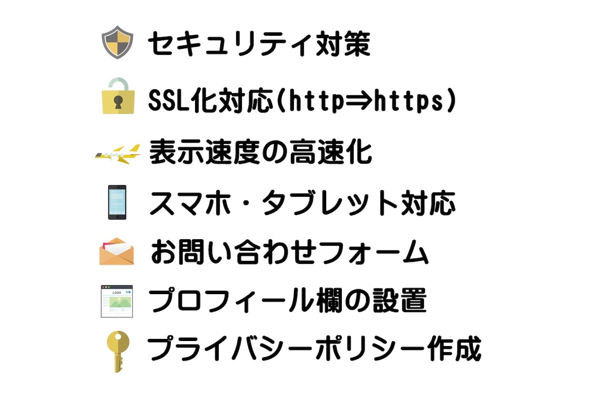WordPressで稼ぐためのブログを制作します 副業を始めたい30～40代！記事投稿するだけの完全パック！ イメージ2