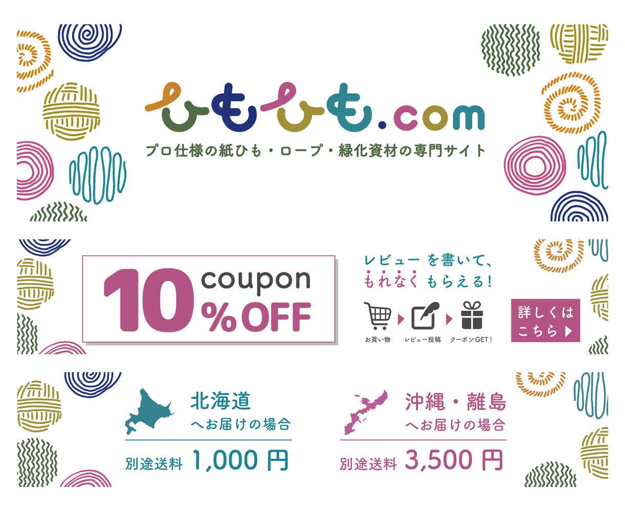 上品シンプルで印象に残るwebバナーおつくりします 修正回数無制限｜企業さまも個人さまも イメージ3