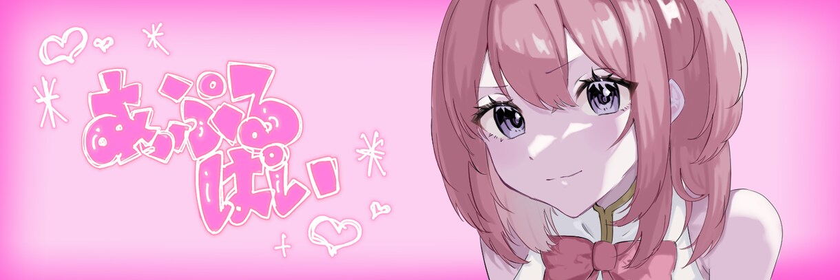 可愛くて目に付くイラストかきます オリキャラから既存キャラまで幅広く受け付けます！ イメージ2