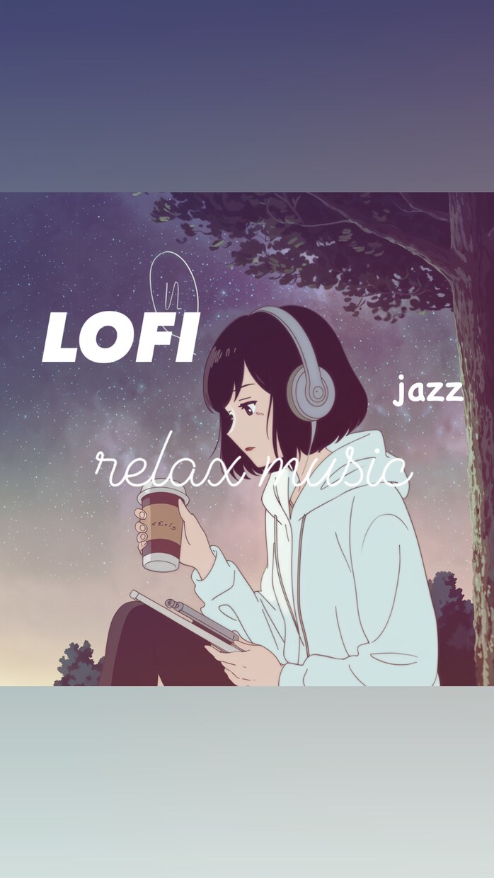 LOFI音楽をAIで手軽にカスタム制作します AIが作る癒しのLOFIサウンド体験 イメージ1
