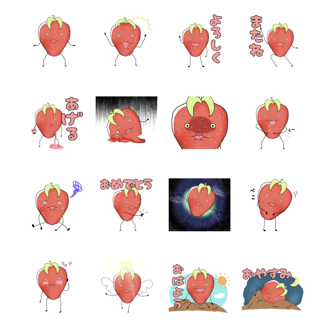 かわいいラインスタンプを作成します 使いやすいスタンプを作成します。 イメージ2