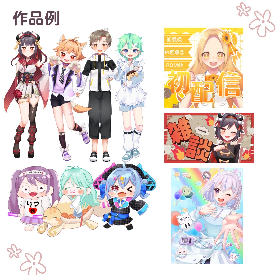 はじめてのIRIAMデビューを安心サポートします これ1つでIRIAMデビュー準備が整います◎ イメージ5