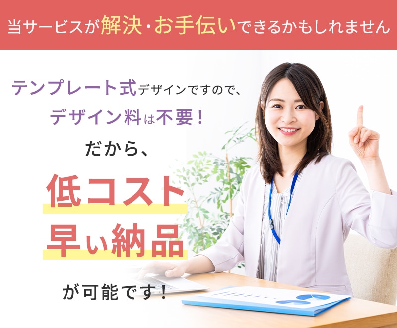 HPやLPの看板トップ画像制作を格安で承ります フルサイズ対応の高解像度バナーを低コストで！ イメージ3