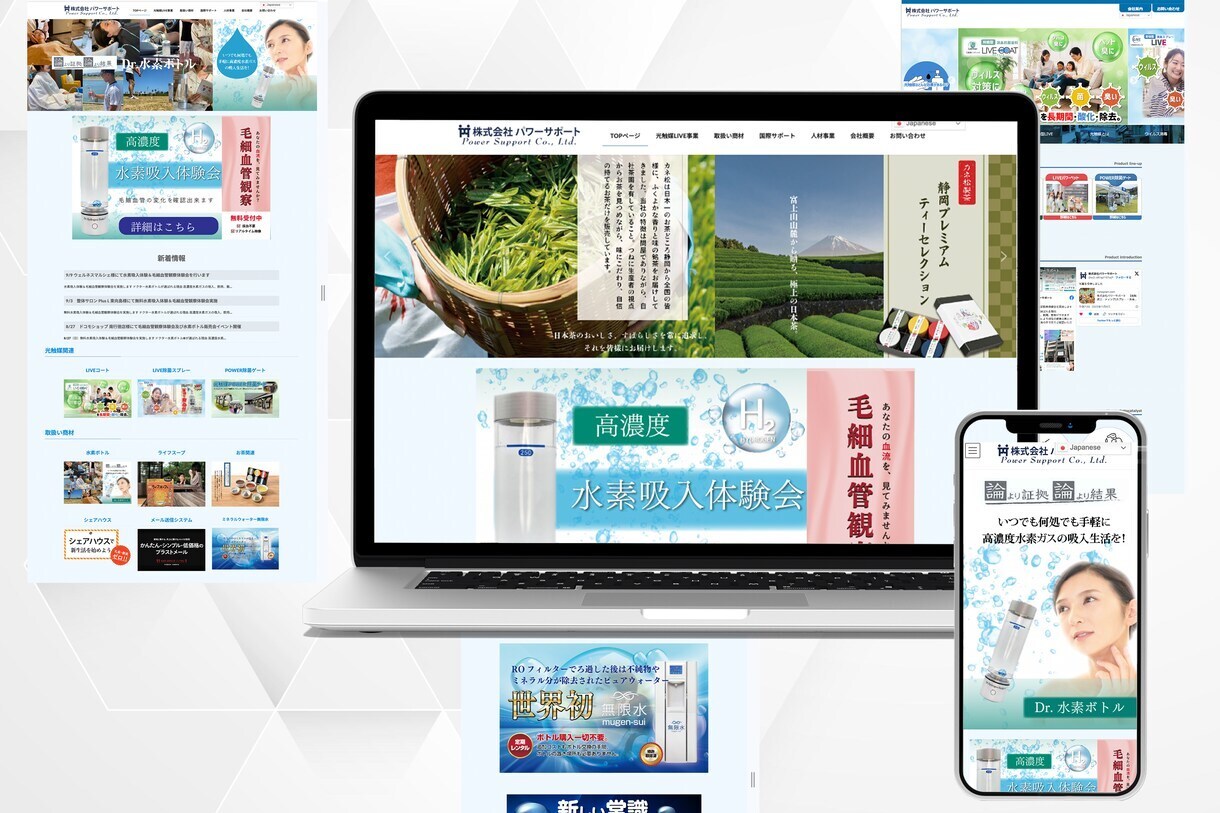 集客・売上を重視したHPを低価格でご提供します 集客に強いホームページを低価格でご提供します イメージ2