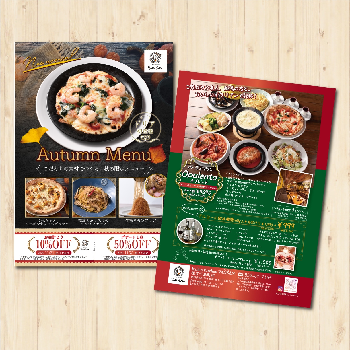 20年の飲食店経営＆デザイン経験を生かし作ります ココナラ[店舗チラシ]ランク1位達成・飲食に強いデザイナー イメージ3