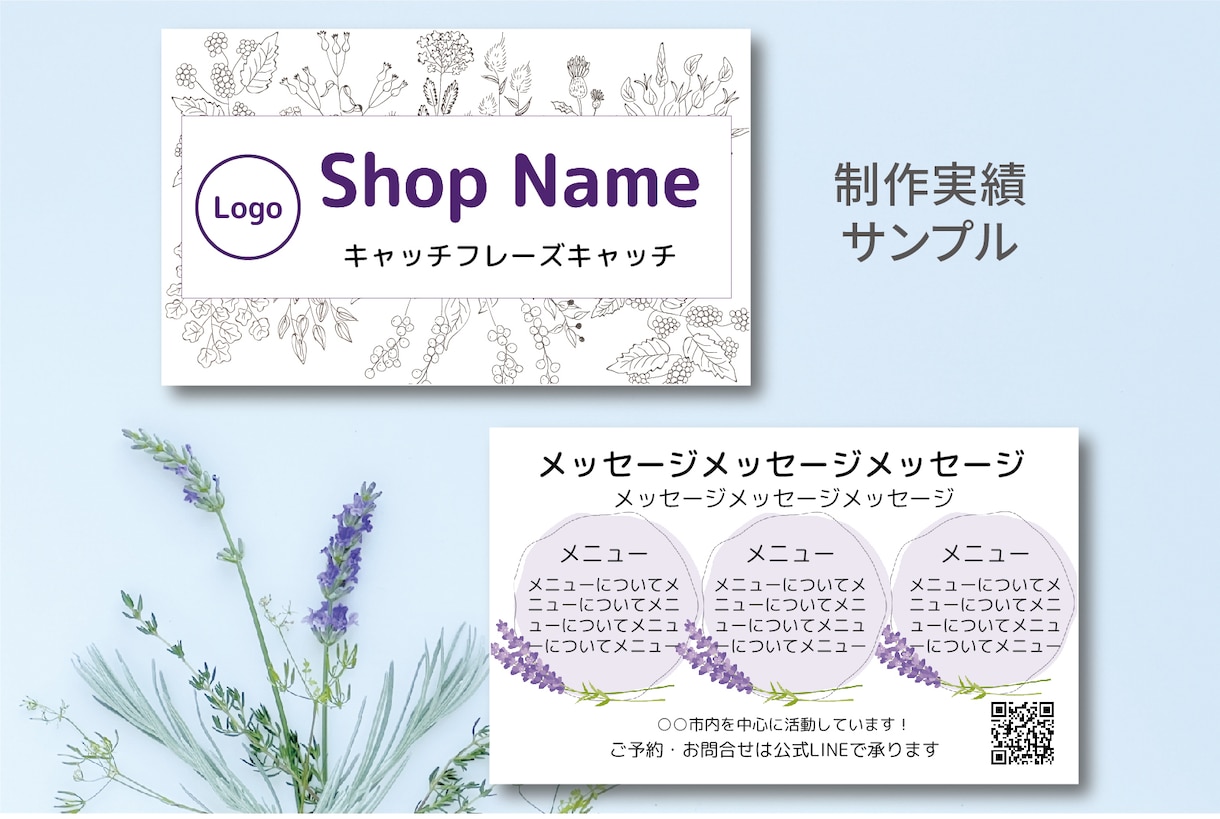 名刺・カード｜オリジナル制作します 想いを伺い、あなた・商品・サービスの魅力をお届けします イメージ2