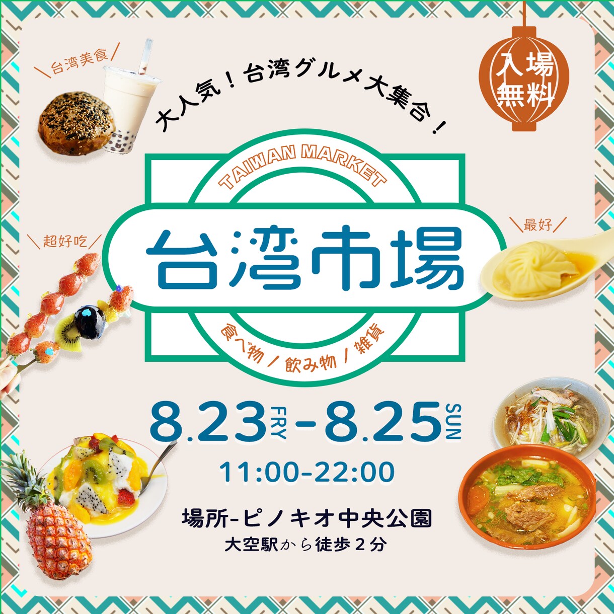 12月限定！１件1500円バナー制作します ファミリー向け、女性向けデザインが得意です イメージ3
