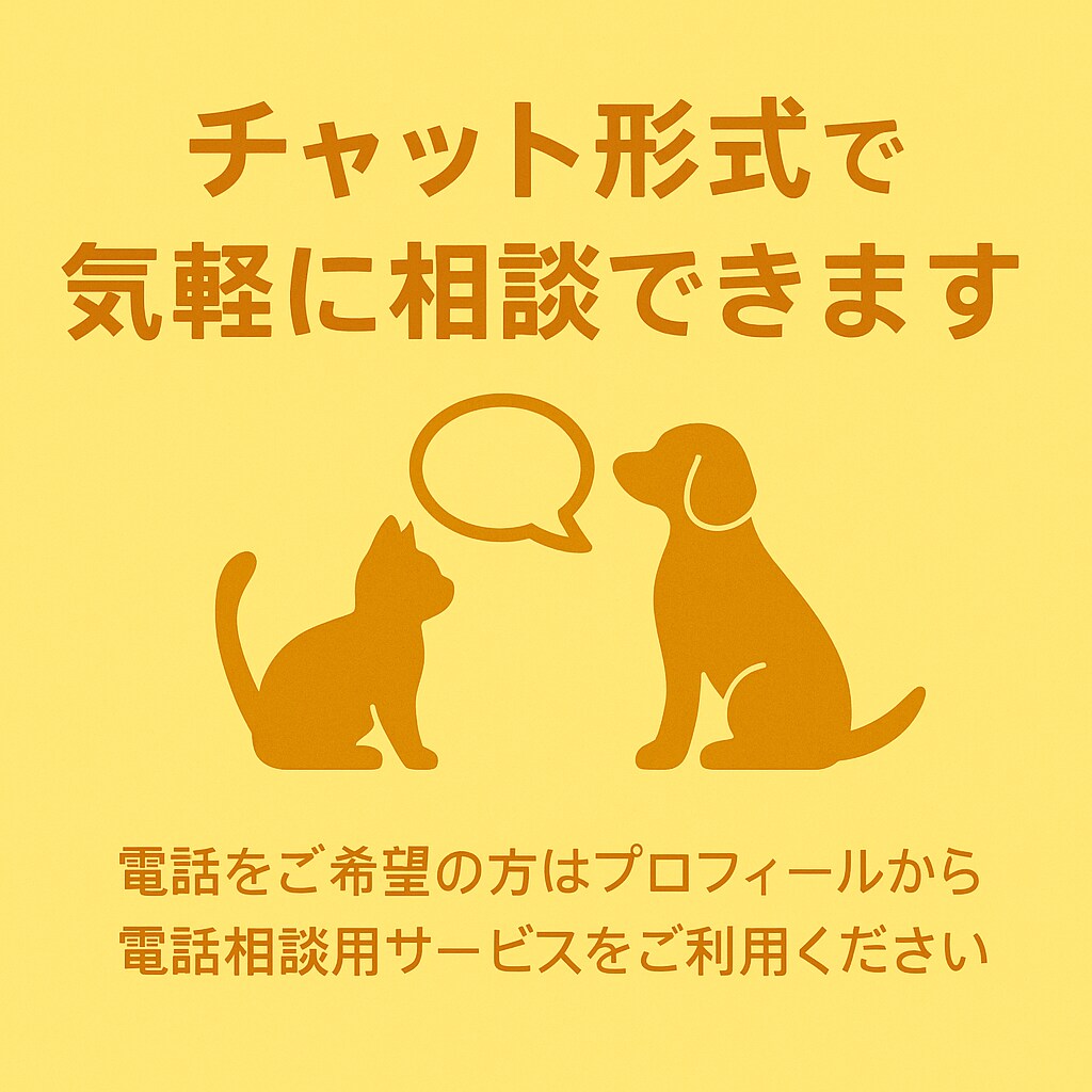 エキゾチックアニマルのお悩み相談お伺いします どんなペットの相談でもOKです イメージ4