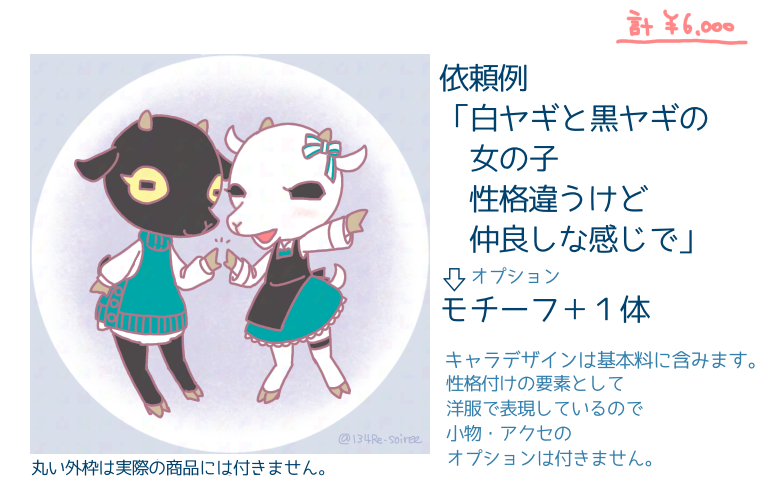 もちもちな動物のSNSアイコンお描き致します 足腰太めのかわいいぽってり動物イラストです。 イメージ5