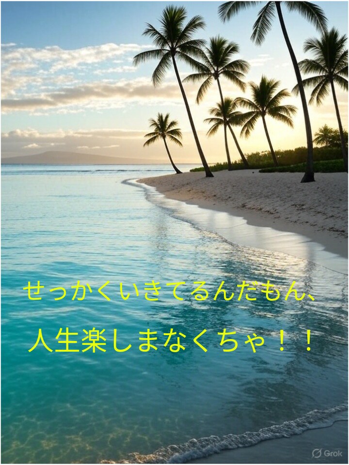 お年寄りの方、話聞きます お年寄りの方以外の方も大歓迎です。 イメージ6