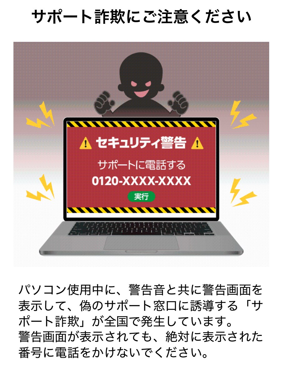 パソコンのお困り事を解決に導きます トラブル解決・使い方サポート等、PCのお困り事を解決します。 イメージ1