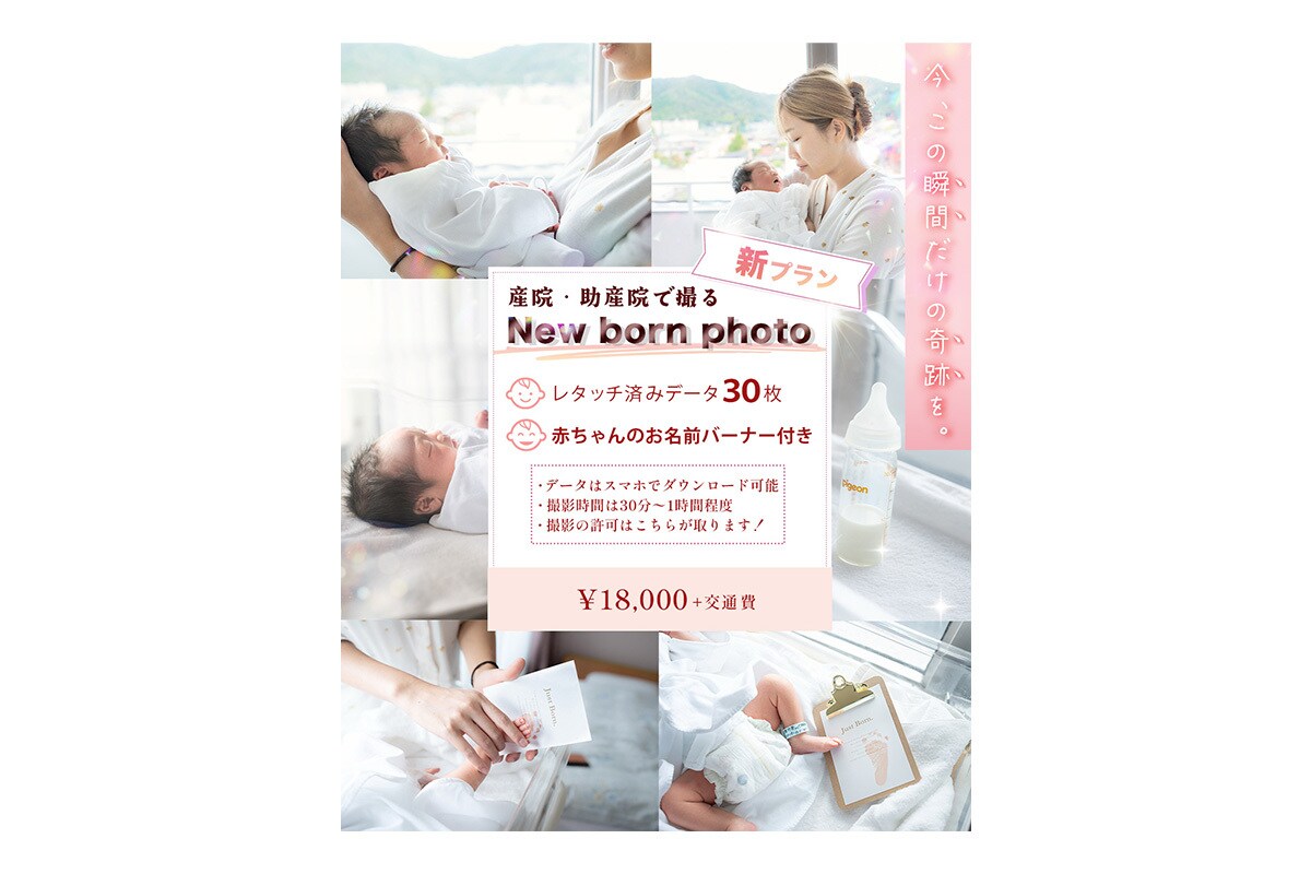5名様限定！！女性向けバナーを制作します 元作業療法士が作る、見る人の"動きを生む"デザイン イメージ4