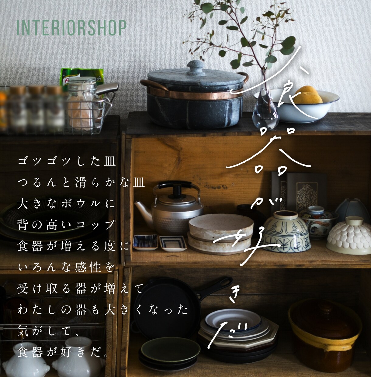 商品にストーリーを！コピーライティングします 人を動かす広告キャッチコピーを今どきなポエムで書く イメージ7