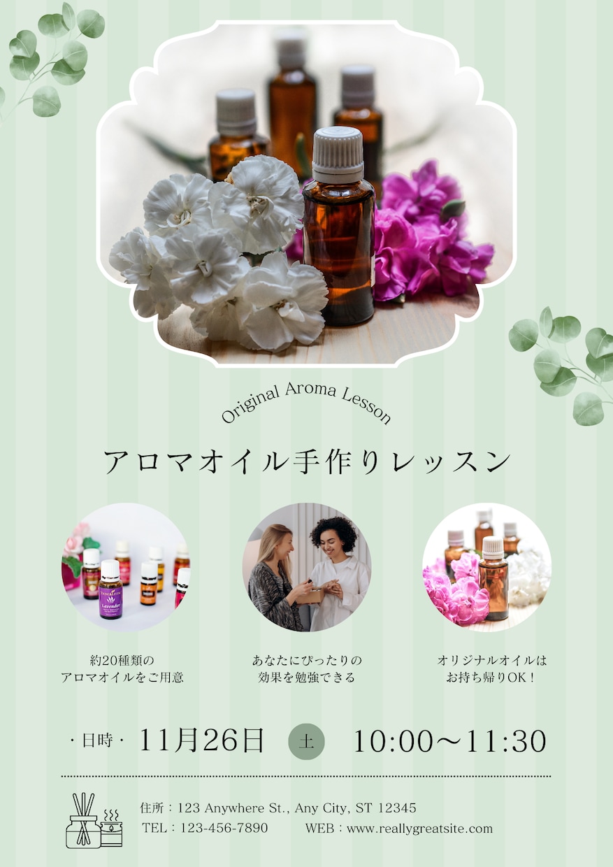 Canvaでセミナーチラシ作成代行します 現役のビジネス系セミナーの企画・運営担当者が作成します イメージ5