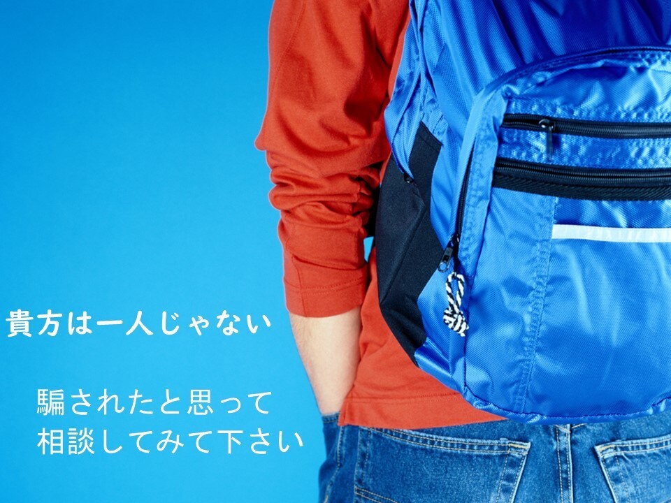 企業カウンセラーがお仕事のお悩み聞きます 医者の意見ですら鵜呑みにするな。あなたはまだ大丈夫です。 イメージ3