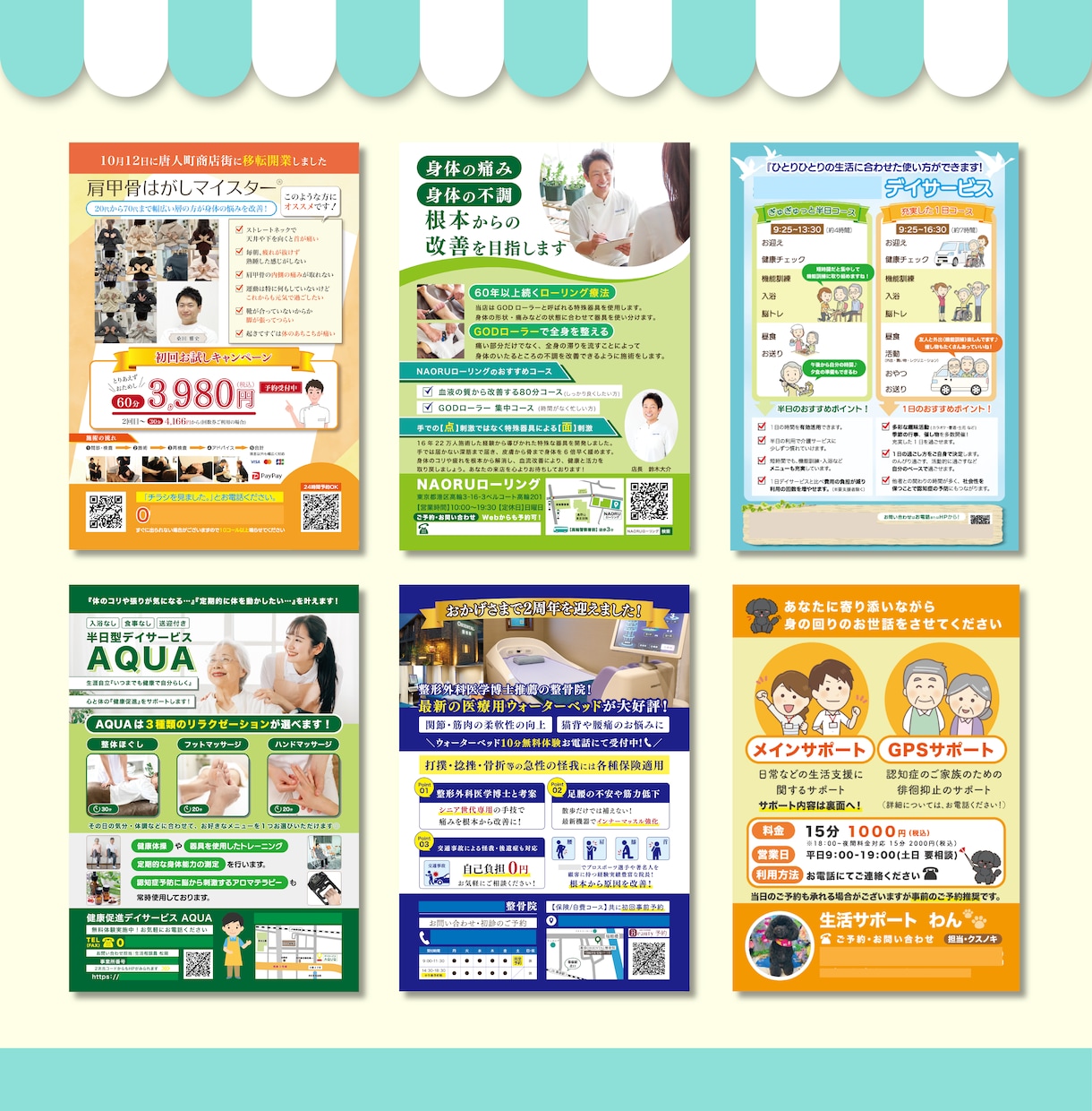 届けたい相手にしっかり伝わるチラシをデザインします 修正無制限｜はじめてのチラシ作成も丁寧にサポート◎ イメージ6