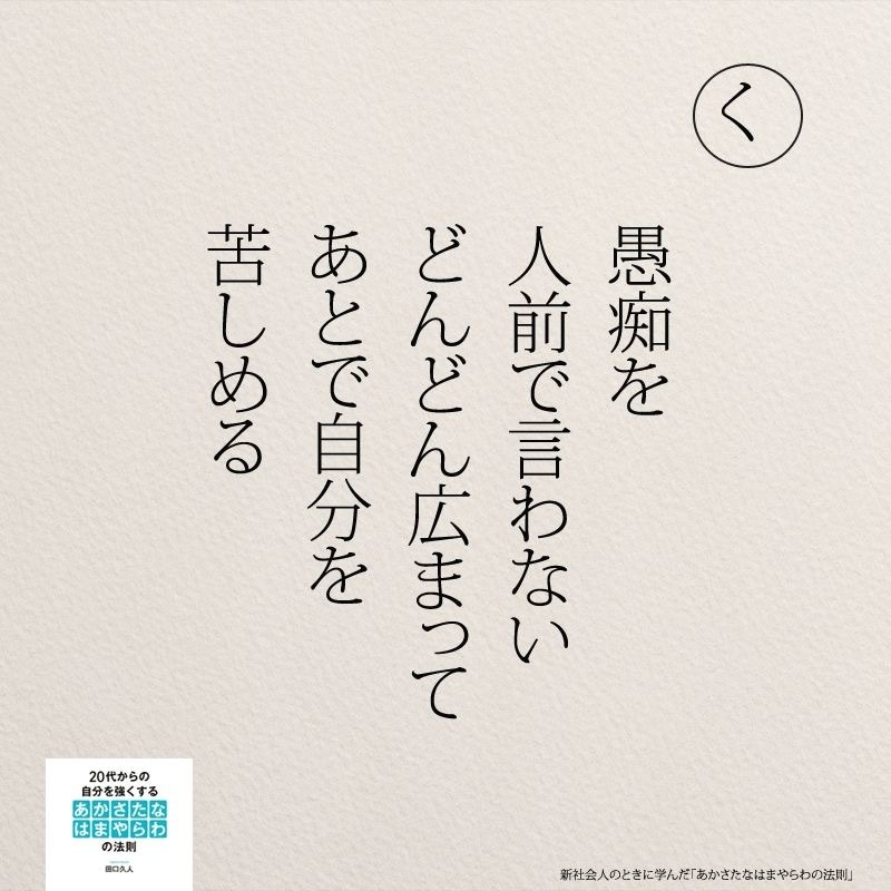 貴方の愚痴、全部吸い取ります 水も流せば排水となり、川から海へ。愚痴も流せば幸せへ。 イメージ3