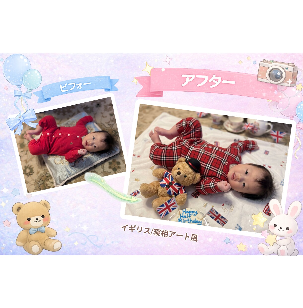 赤ちゃんの記念フォト作成します ハーフバースデー・1歳誕生日に。背景・衣装も自由自在！ イメージ4