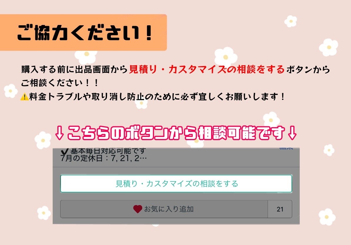 可愛いくて目につきやすいイラスト作成します アイコン・YouTubeサムネ・グッズなどにご利用頂けます♪ イメージ4