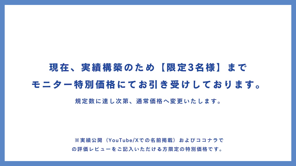 歌ってみたMIXを高音質にお受けします 【限定モニター価格】ピッチ補正からマスタリングまで丸投げOK イメージ2