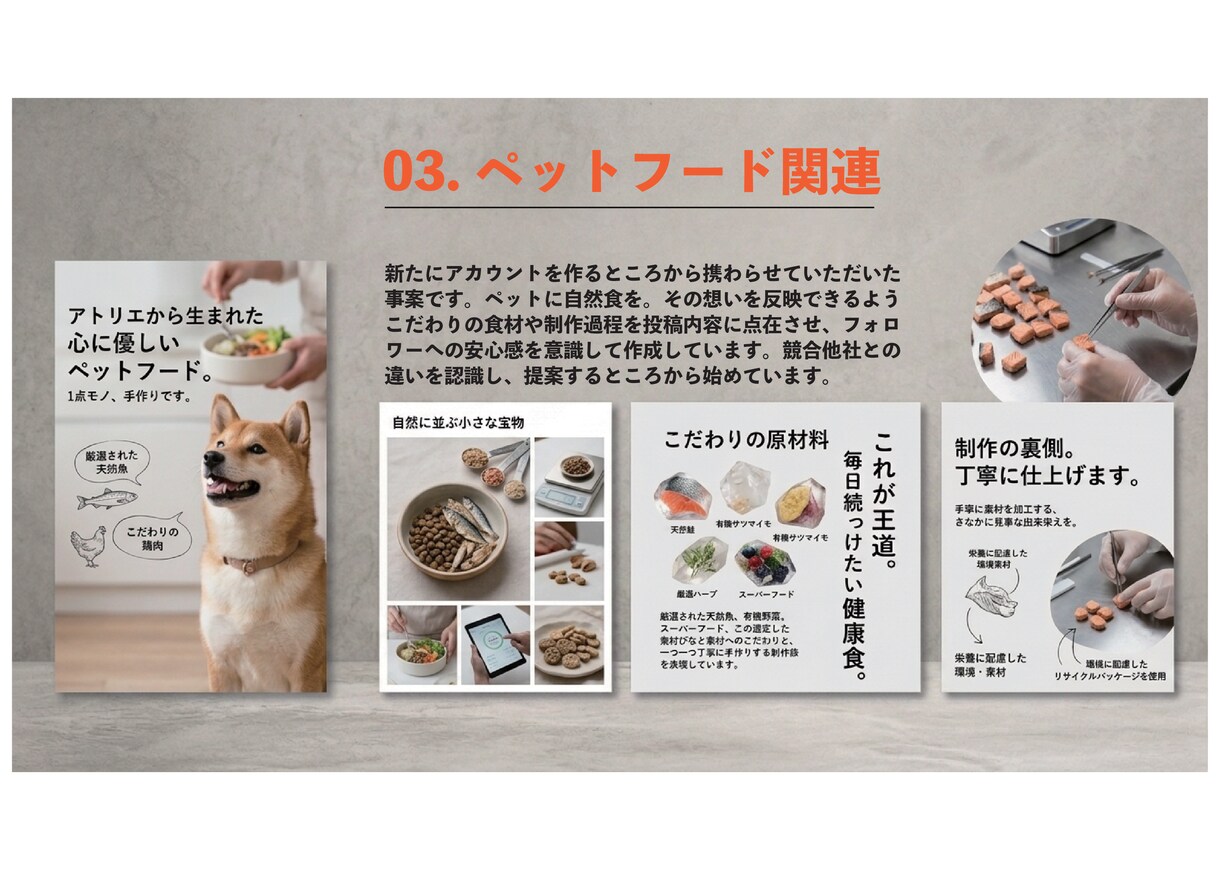 全部おまかせでインスタ運用代行をします 『画像制作のみ』『全部おまかせ』あなたに合う最適プラン提案！ イメージ5