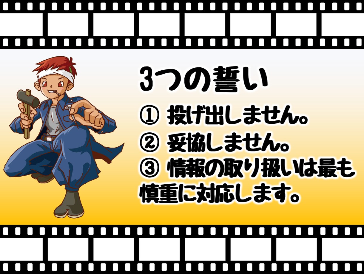 実績作り!専門分野のアニメーション作成します 限定5本まで!モニターになってくださる企業・個人募集します! イメージ3