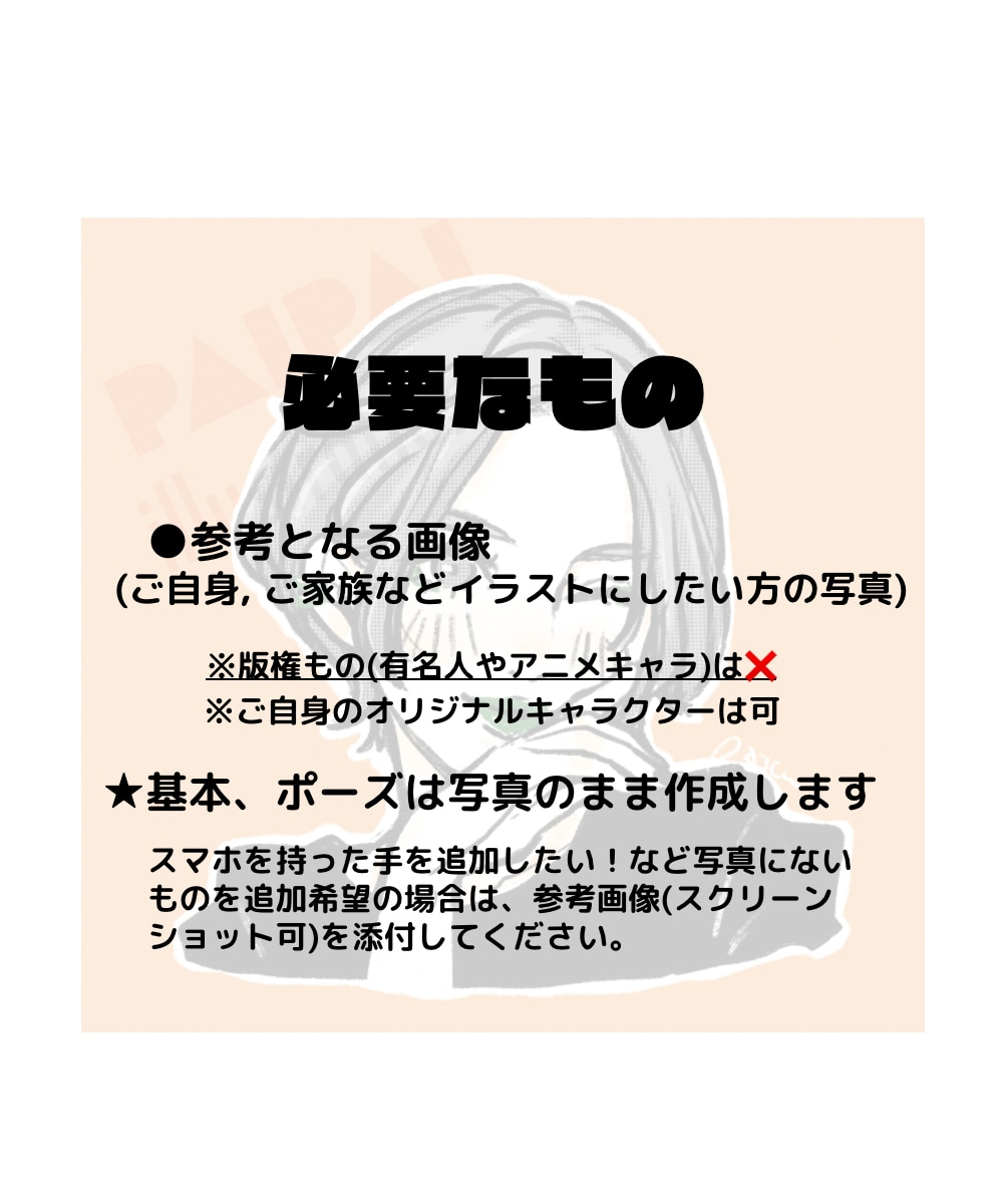 黒メインのオシャレなイラスト作成します 目立つ&オシャレなイラスト作成はお任せください◎ イメージ3
