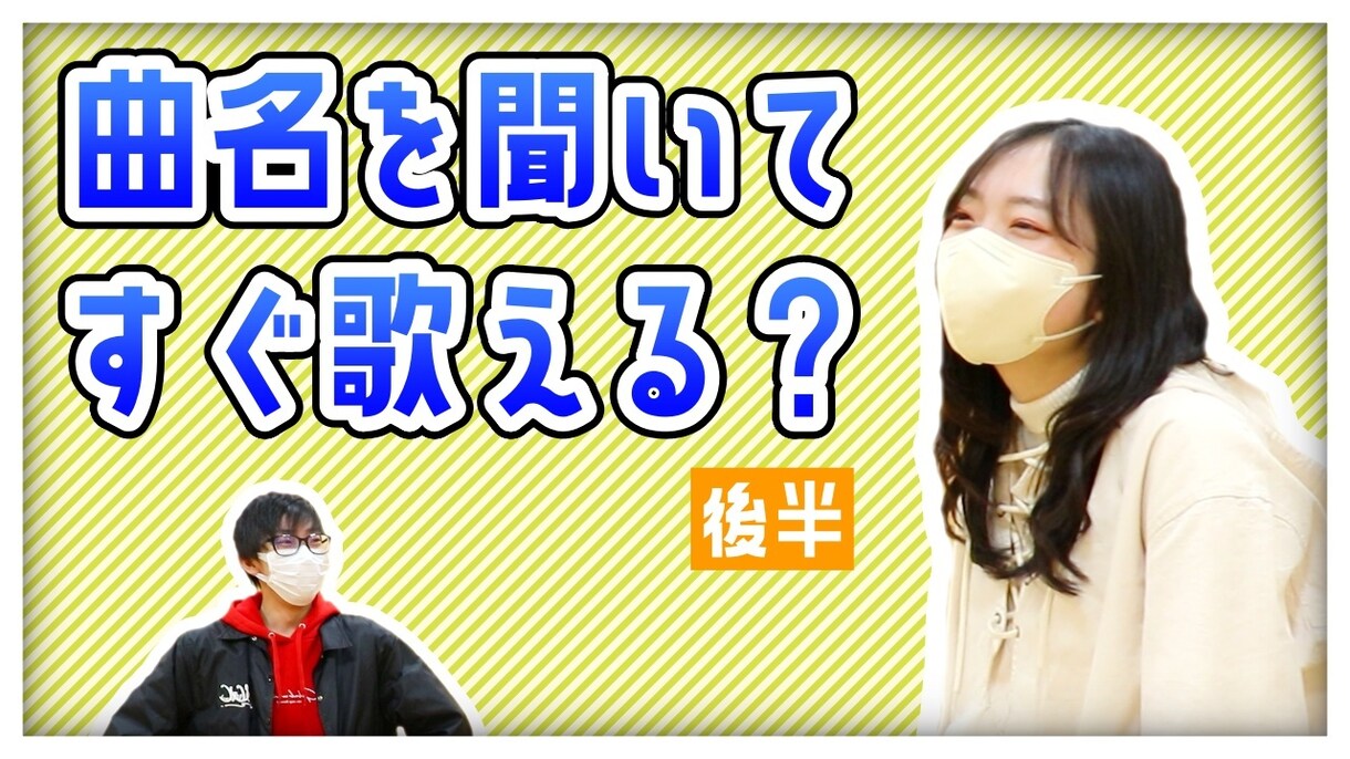 YouTubeで目立ちやすいサムネイルを作ります ★サムネイルの制作経験・150枚以上アリ！★ イメージ3
