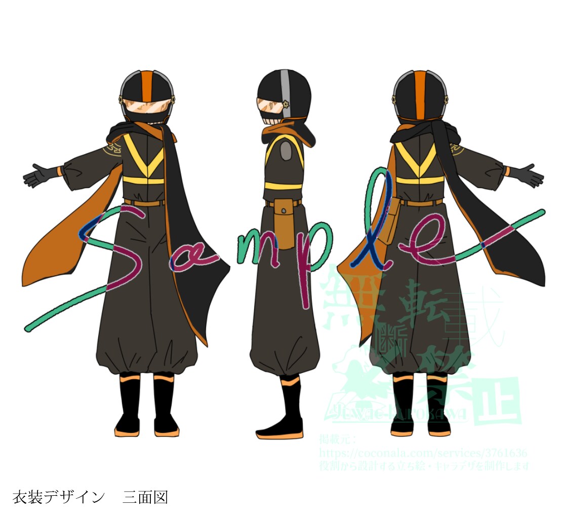 役割から設計する立ち絵・キャラデザを制作します 設定と役割が一目で伝わるキャラクターに イメージ3
