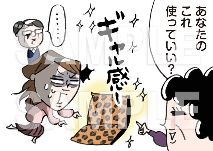 ゆるめのイラスト描きます 商業利用OK！伝わるイラストを！ イメージ7
