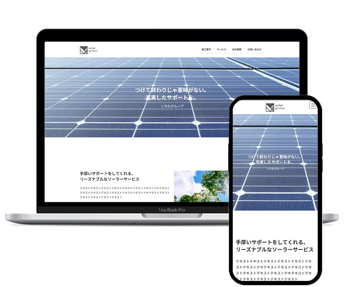破格先着5名様円丸投げ15,000円LP制作します 行動分析で随時改善！あなたの活動全力応援させてください！ イメージ5