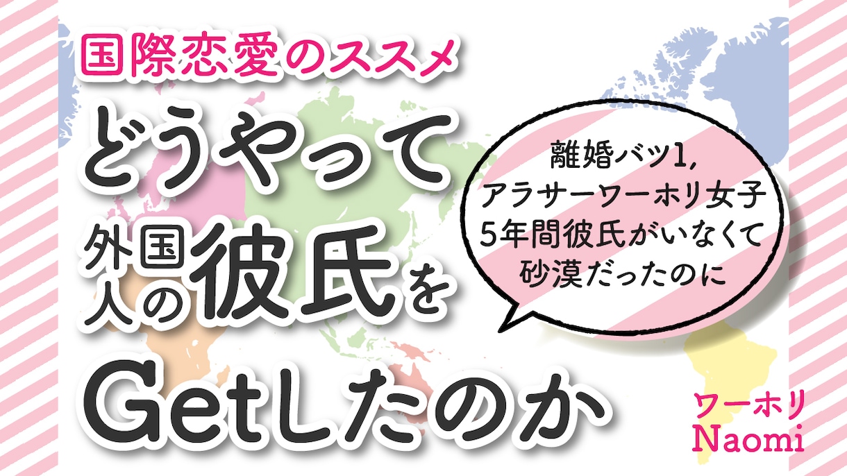 Youtubeサムネ作成承ります 思わず視聴したくなるYoutubeサムネ作成します イメージ8