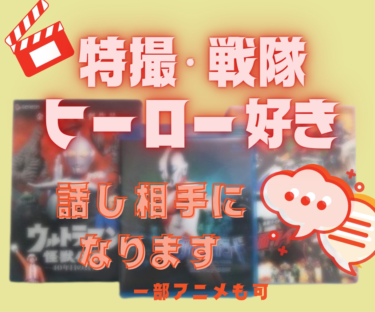 モニター価格！ココナラ出品用トップ画像作ります 商品名入りのアイコン画像、作るの面倒！というあなたに… イメージ5
