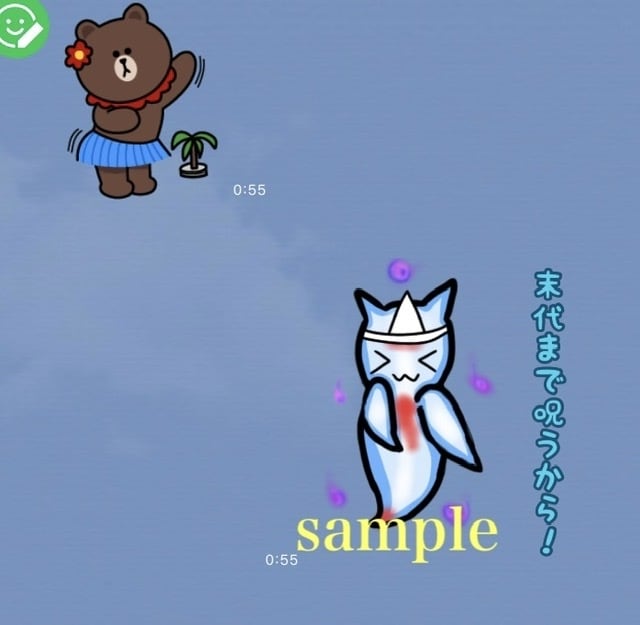 ユーモア溢れるスタンプ描きます 受け取った貴方が笑い、家族や友達がニヤ付いてしまうスタンプ イメージ2
