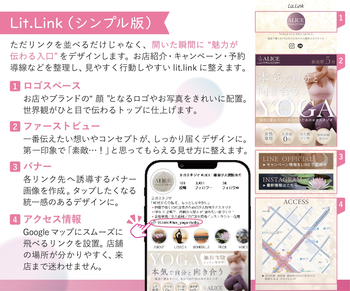 女性向け店舗のインスタを世界観デザインで整えます もとFrancfranデザイナーが整える世界観デザイン イメージ6
