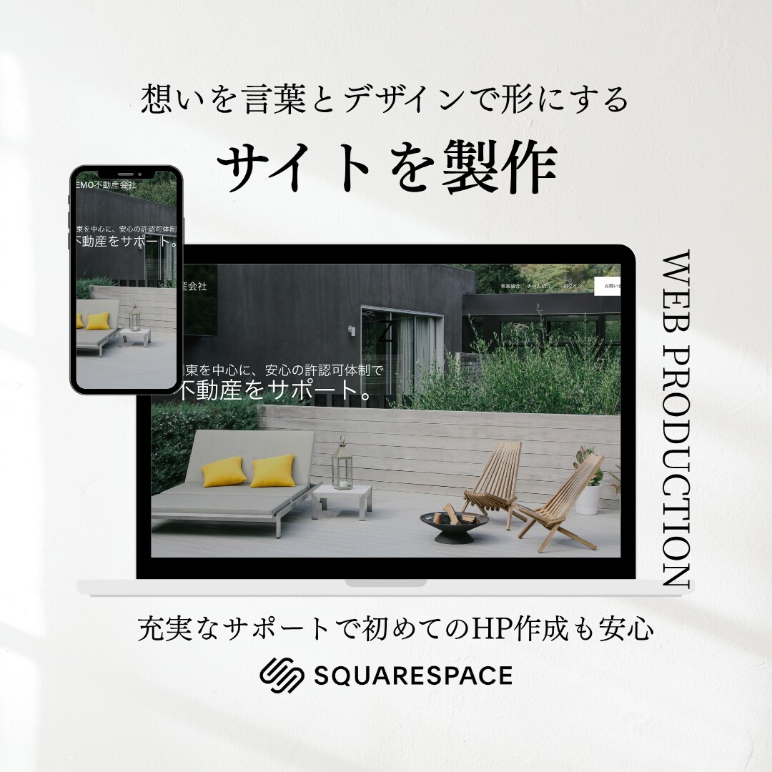実績公開OKの方限定｜Webサイト製作します 掲載許可で通常よりお得にHP制作いたします イメージ1