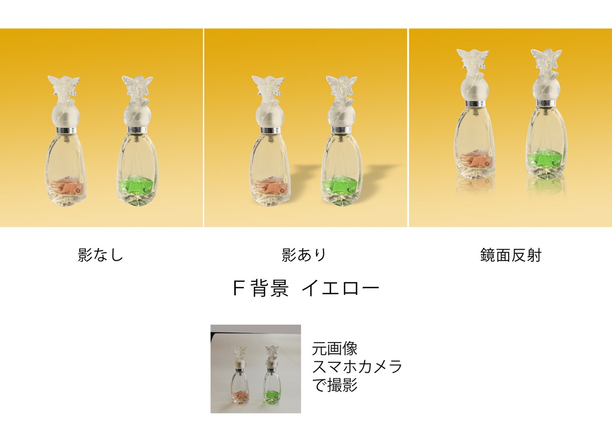 透明感を生かして綺麗に修正します 透明感を維持しながら背景を入れ替えます イメージ7