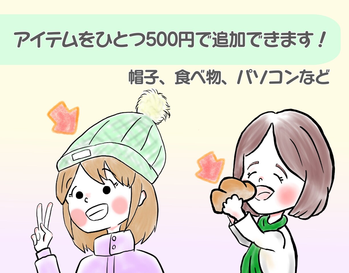 好感度UP！ゆるかわいいアイコン描きます SNSやブログに！あなたを彩るイラストアイコンを制作します！ イメージ6