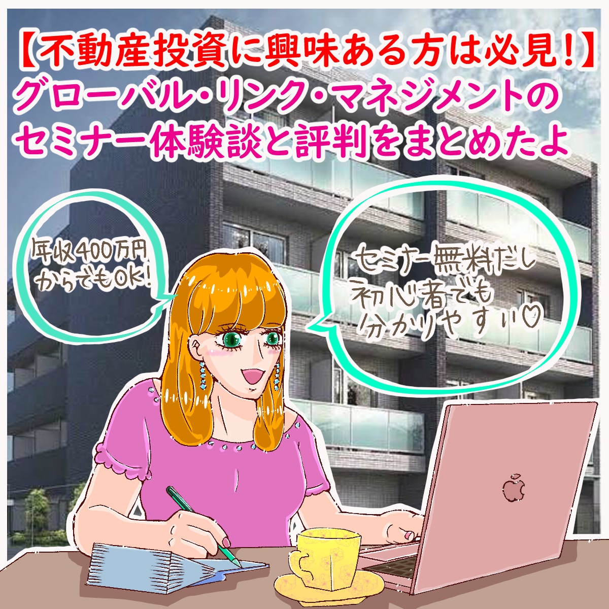 一発で目を惹く！企業様向けのPOPを作成します 私のHPとSNS（フォロワー数4000以上）にもご紹介します イメージ2