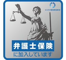 複雑な男女関係 …  瀬戸際の恋愛を鑑定致します 家庭トラブルにつきましてもご相談下さい イメージ2