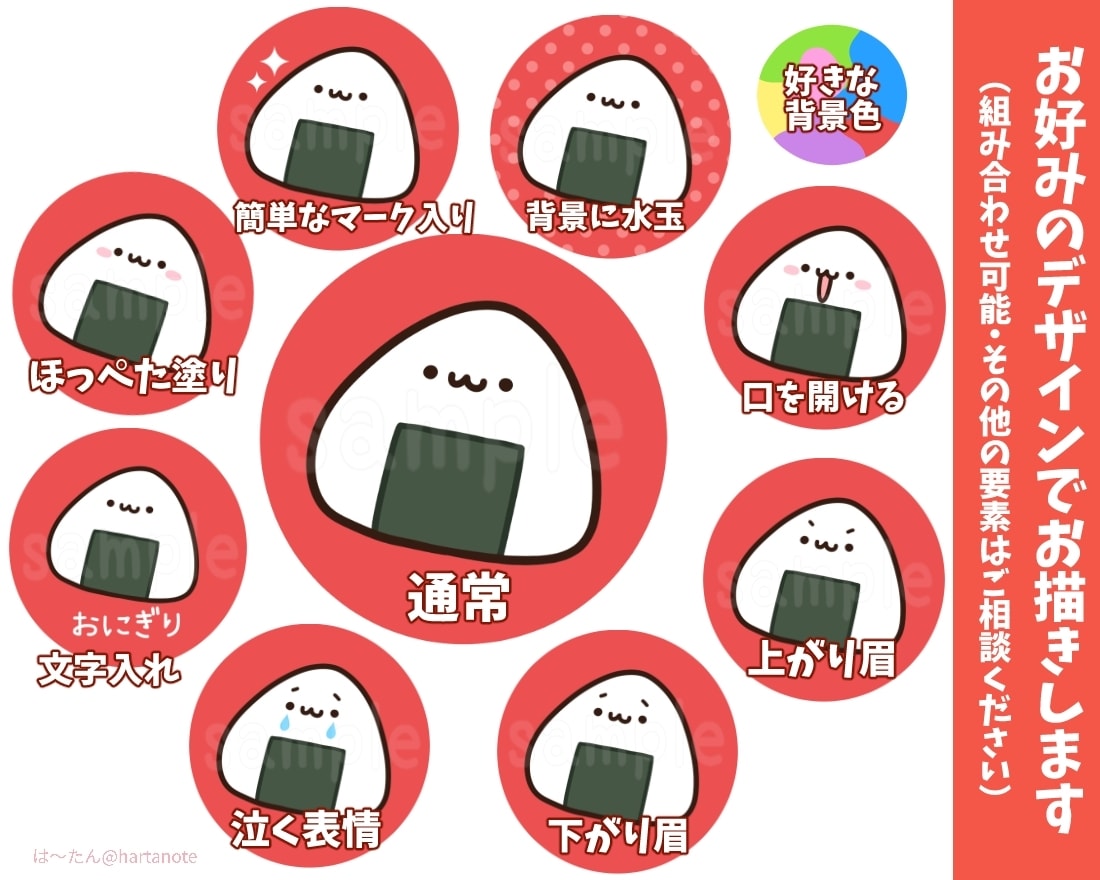 ゆるかわいくて癒される食べ物アイコンお描きします シンプルで印象に残りやすく、見る度ほっこりするアイコン制作! イメージ3