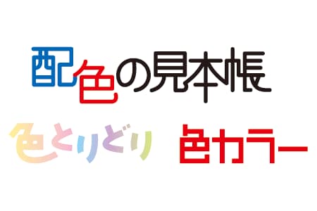 シンプルな文字ロゴを作ります 文字の太さを均一にしたロゴを作成します【5文字以内】 イメージ2