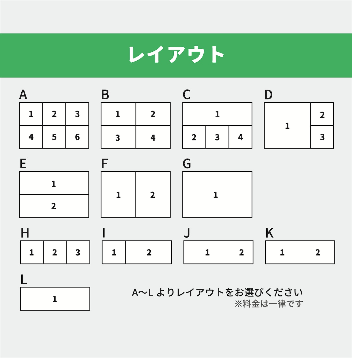LINEリッチメニュー作成します 見やすさ・使いやすさを重視｜迷わずタップできる導線設計 イメージ2