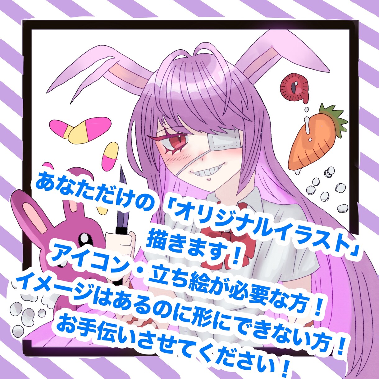 あなただけのオリジナルイラストお描きします 「ずっと大切にできる1枚を」かわいいイラスト描きます！ イメージ1