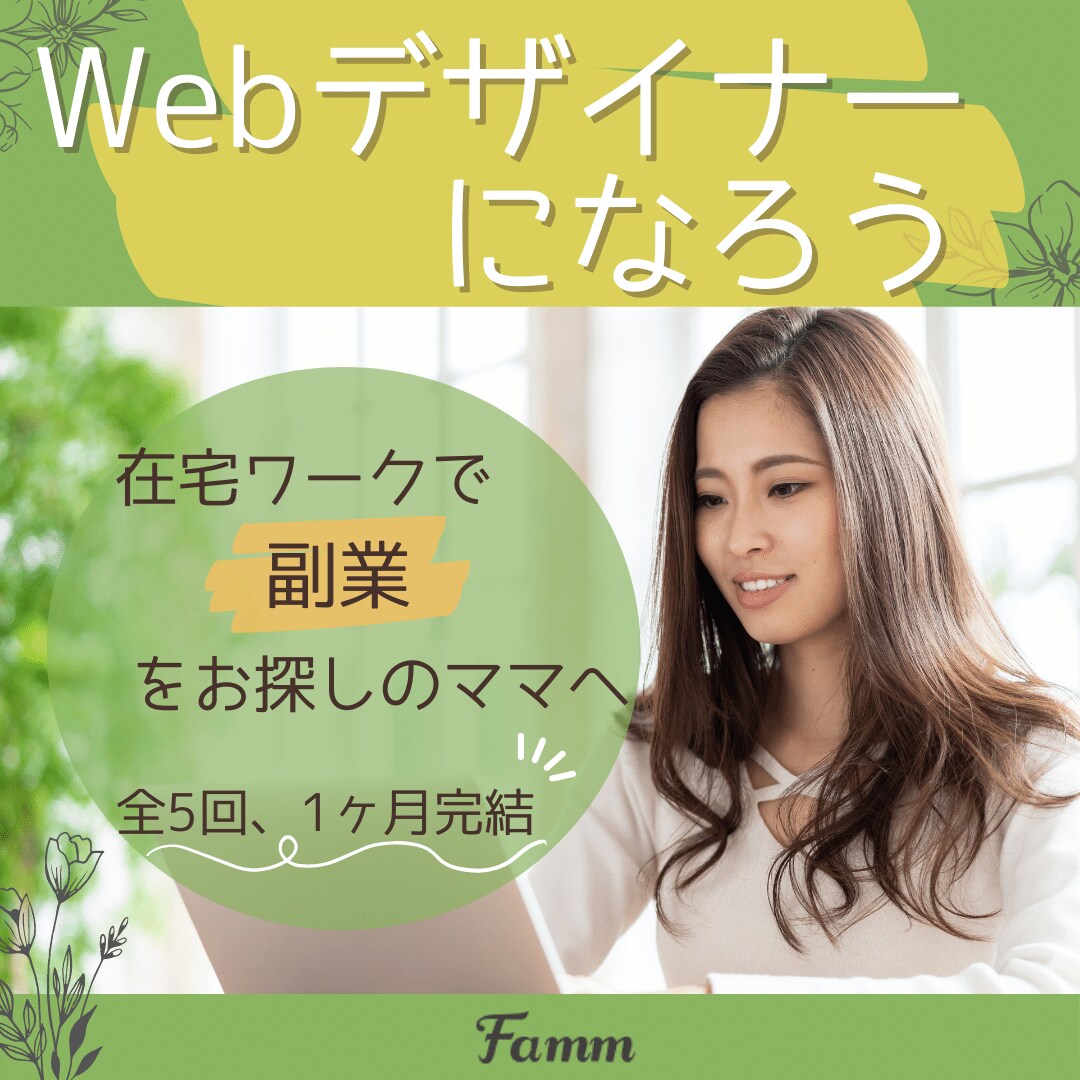 ヘッダー・バナー、WEB画像の制作を承ります お客様のご要望に寄り添ったバナーを制作 イメージ2